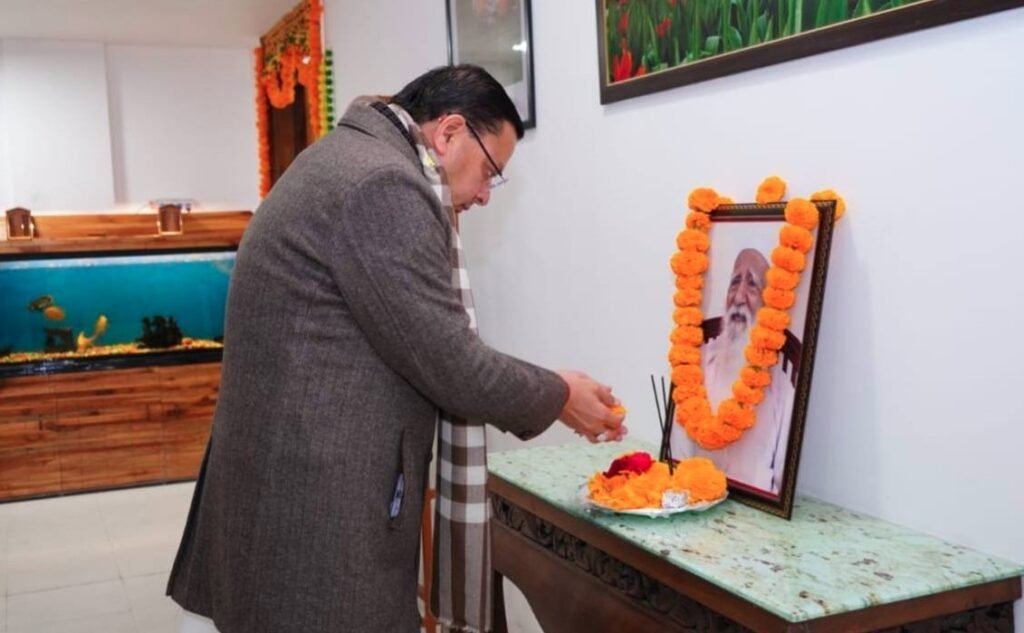 पर्यावरण संरक्षण के लिए बहुगुणा का योगदान आज भी प्रेरणास्रोत-  मुख्यमंत्री पुष्कर सिंह धामी