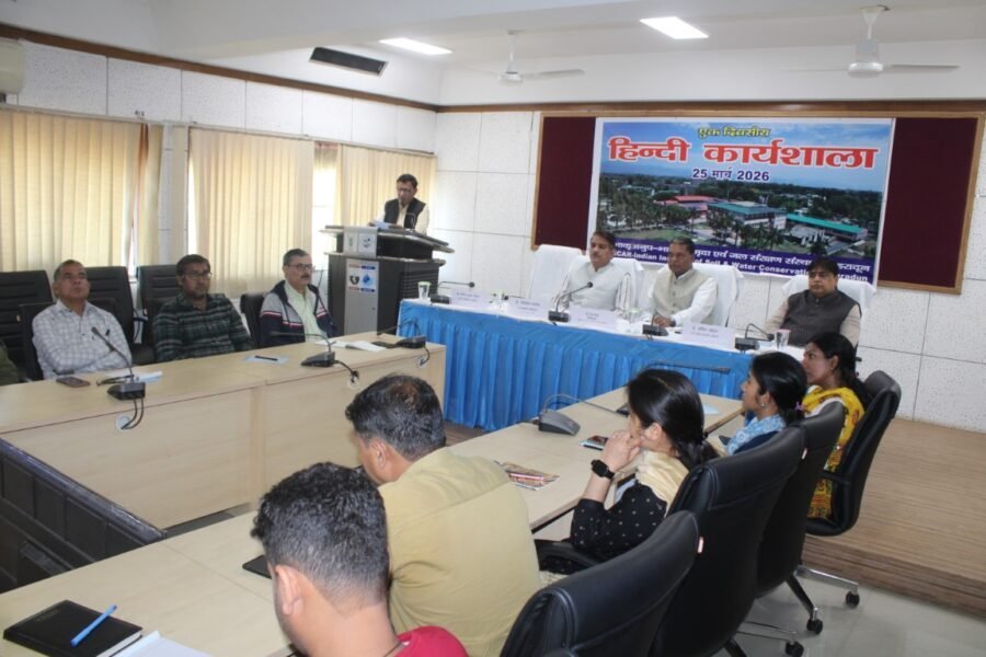 राजभाषा नियमों के बारे में जागरूकता के लिए भारतीय मृदा एवं जल संरक्षण संस्थान, देहरादून में कार्यक्रम आयोजित