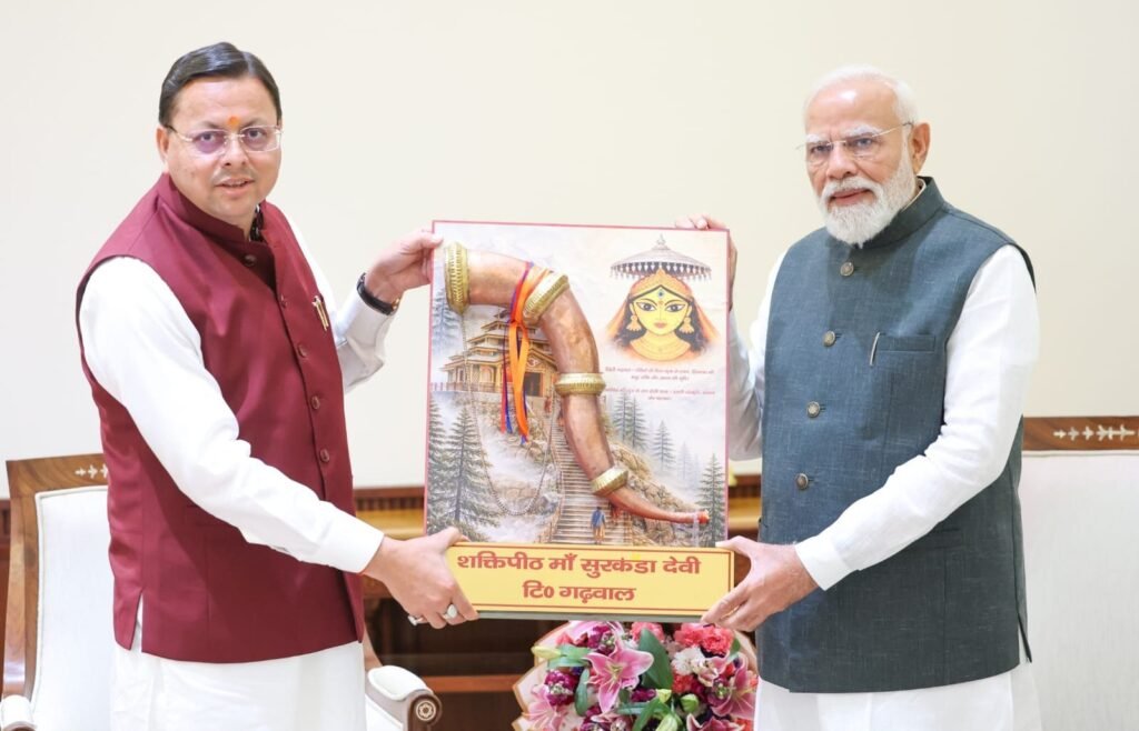 प्रधानमंत्री नरेंद्र मोदी से मिले सीएम धामी, उत्तराखंड आगमन का दिया निमंत्रण