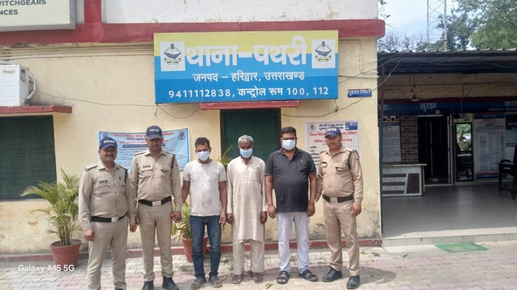 ऑपरेशन प्रहार के तहत हरिद्वार पुलिस की कार्रवाई, गैंग लीडर समेत तीन गिरफ्तार