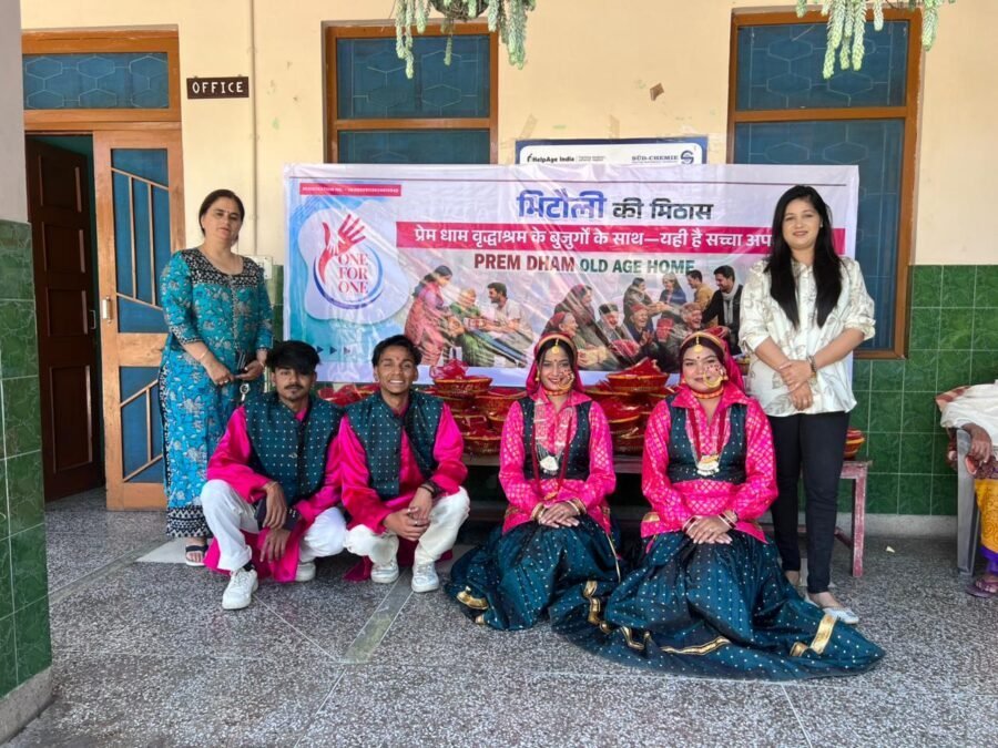 भिटौली देने का नया अंदाज़ : One For One Society ने वृद्ध आश्रम में बांटा प्यार और सम्मान