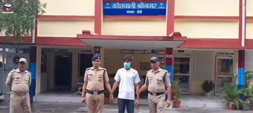 पौड़ी गढ़वाल : वर्क फ्रॉम होम के नाम पर महिला से ₹9.38 लाख की साइबर धोखाधड़ी, आरोपी गिरफ्तार