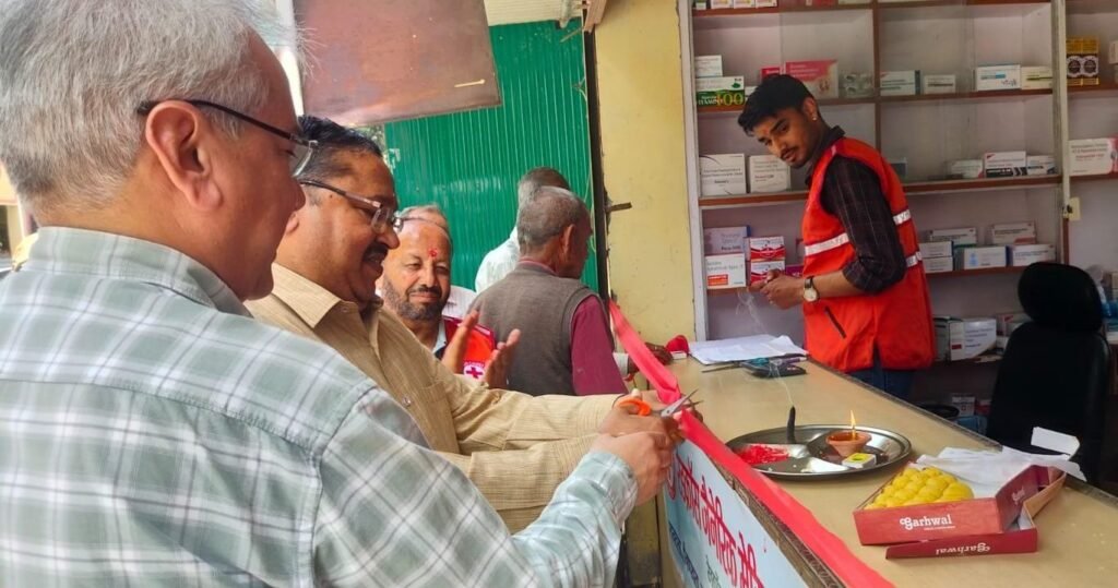 जिला चिकित्सालय पौड़ी में शुरू हुआ रेडक्रॉस जेनेरिक मेडिकल स्टोर, किफायती दरों पर गुणवत्तापूर्ण दवाइयां होंगी उपलब्ध, मरीजों का घटेगा उपचार खर्च