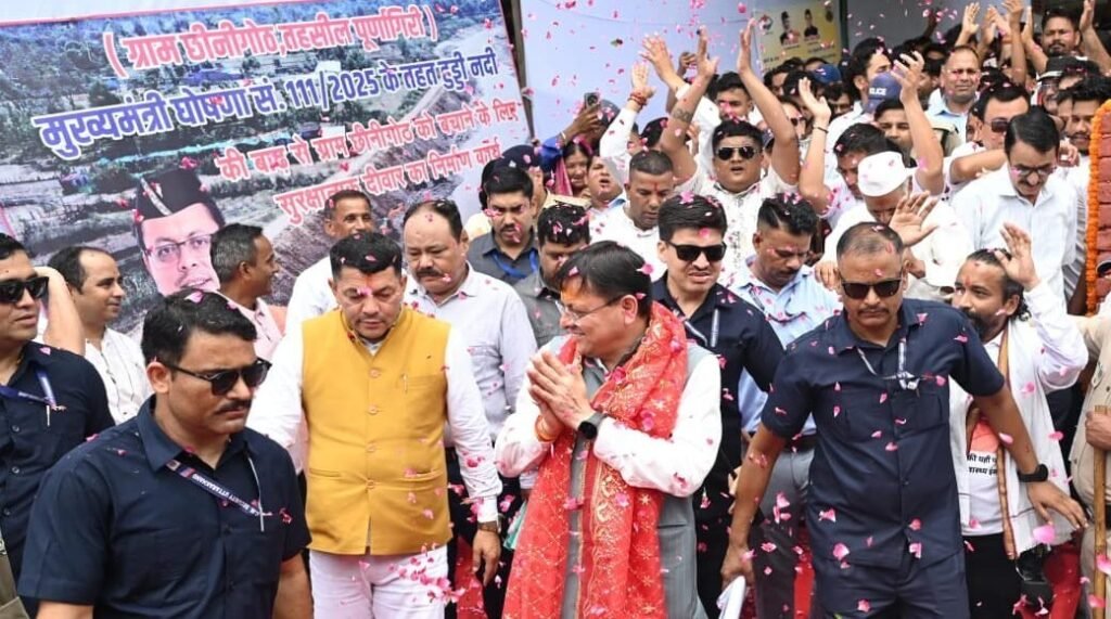 सीएम धामी ने चम्पावत में रखी विकास की नई नींव, बाढ़ सुरक्षा कार्यों का किया शिलान्यास