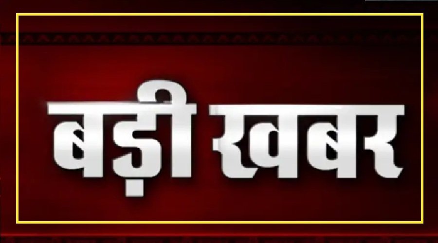 उत्तराखंड सरकार का बड़ा फैसला : उपनल कर्मचारियों को समान कार्य के लिए समान वेतन, कट-ऑफ डेट में भी बदलाव