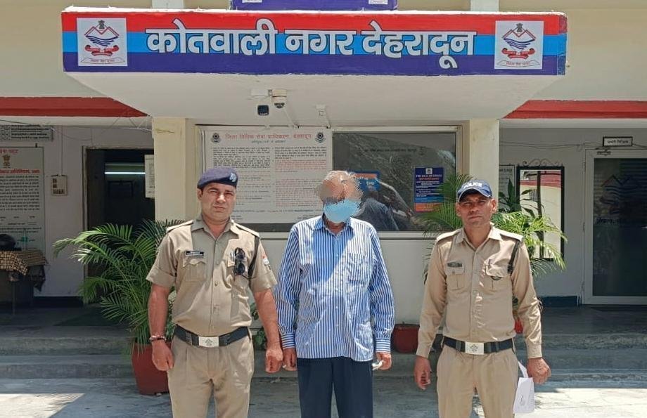 सम्पत्ति के फर्जी दस्तावेज तैयार कर 01 करोड़ 65 लाख रूपये की धोखाधडी करने वाला अभियुक्त गिरफ्तार
